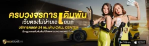 เกมสล็อตแตกง่าย โบนัสแตกบ่อย 2026