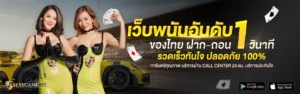 สล็อตพีจี แตกง่าย ฝากถอนออโต้ ไม่มีขั้นต่ำ